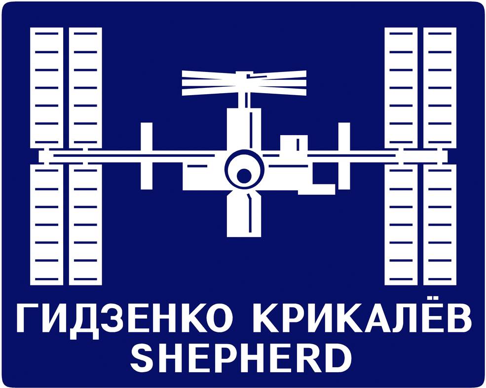 iss20th_exp_1_crew_patch