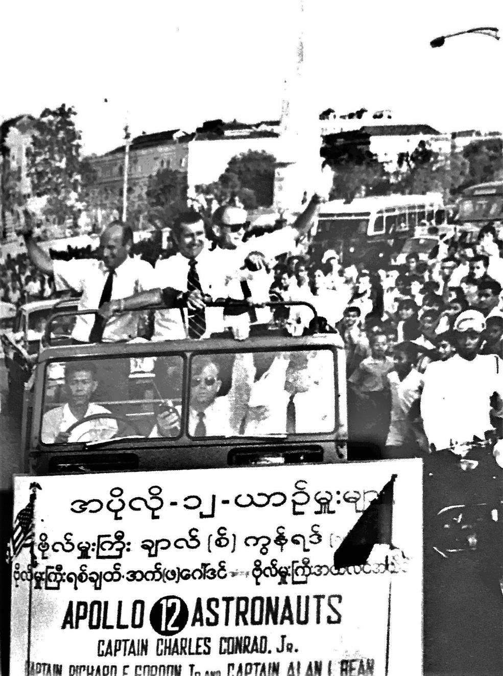 apollo_12_world_tour_rangoon_mar_17_1970