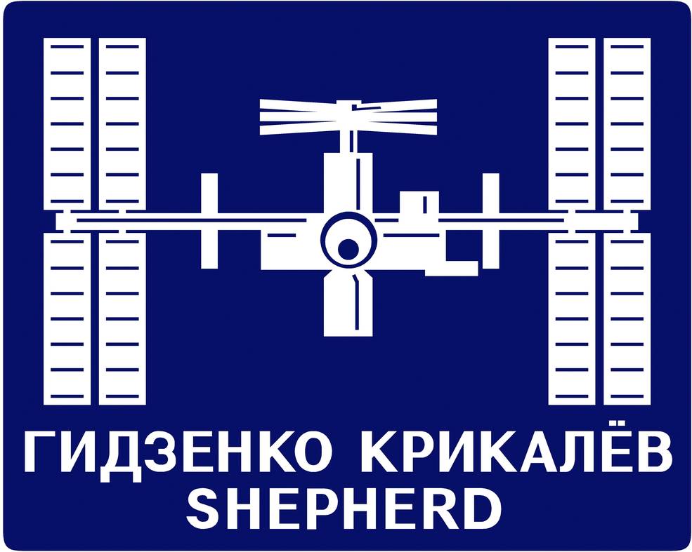 iss_exp_1_patch_iss001-s-001