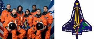 The portrait of the Columbia crew and shuttle mission patch.