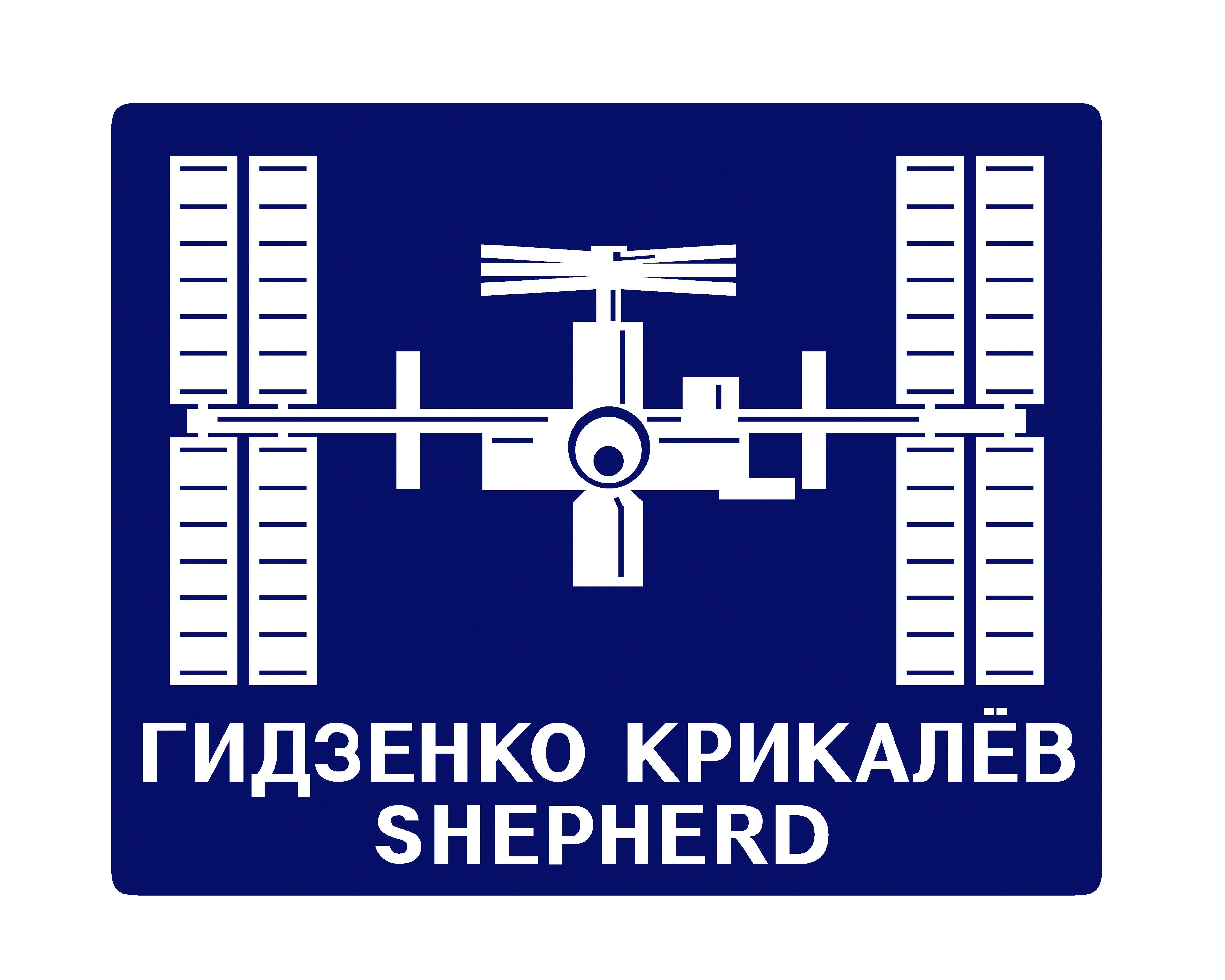 Expedition 1 Official Crew Insignia