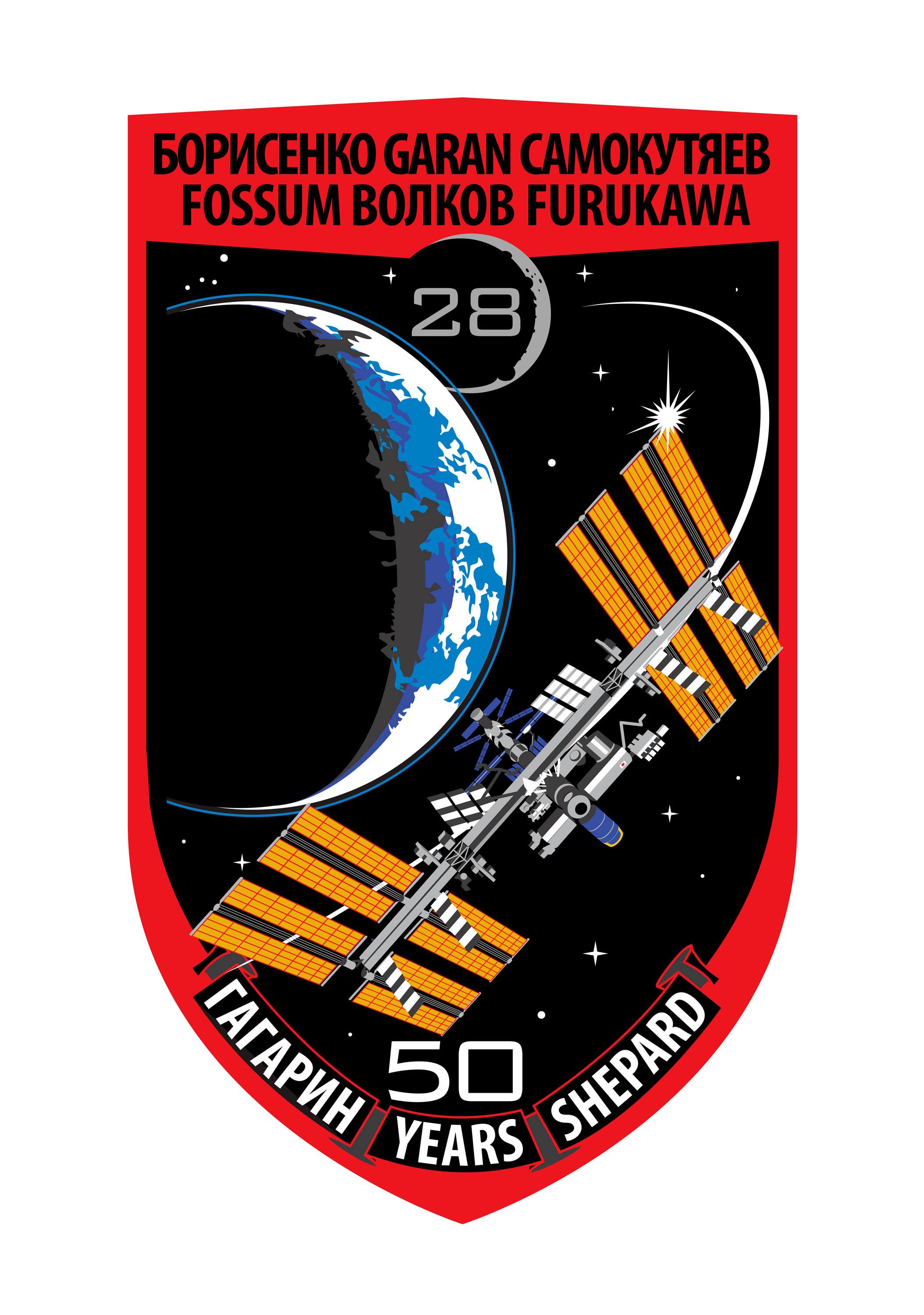 Expedition 28 Official Crew Insignia