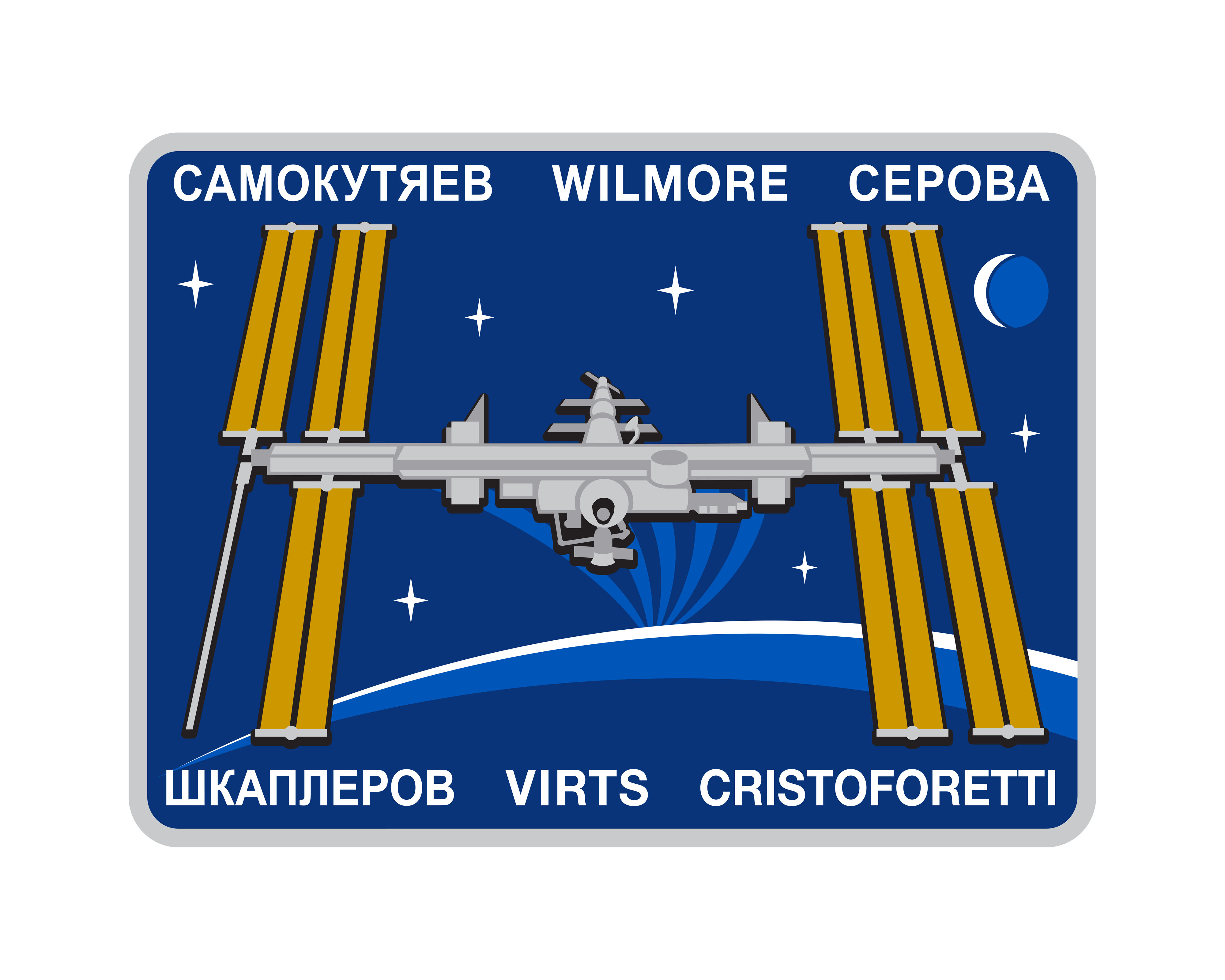 Expedition 42 Official Crew Insignia