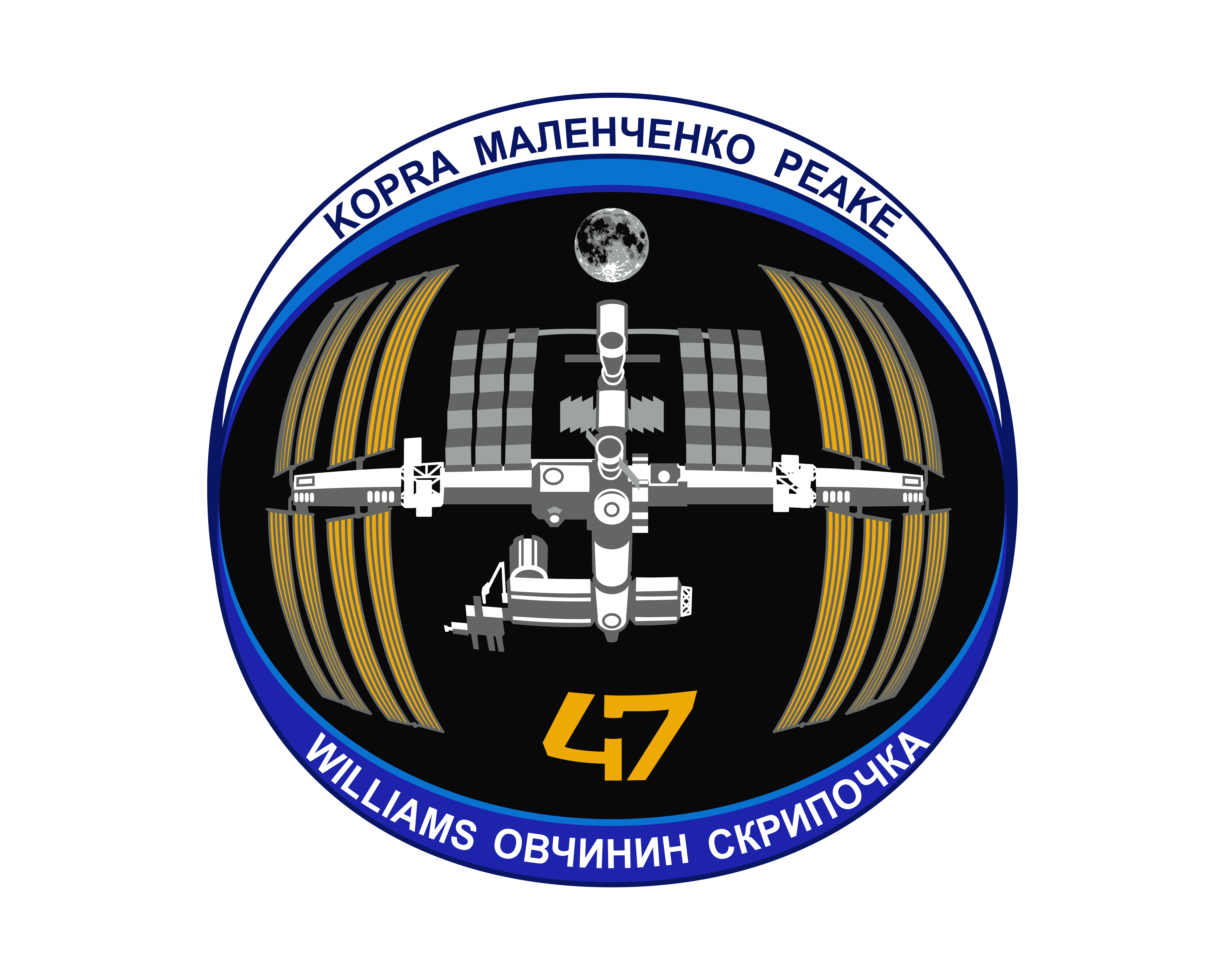 Expedition 47 Official Crew Insignia