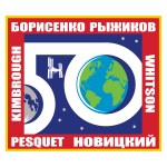 Expedition 50 Official Crew Insignia