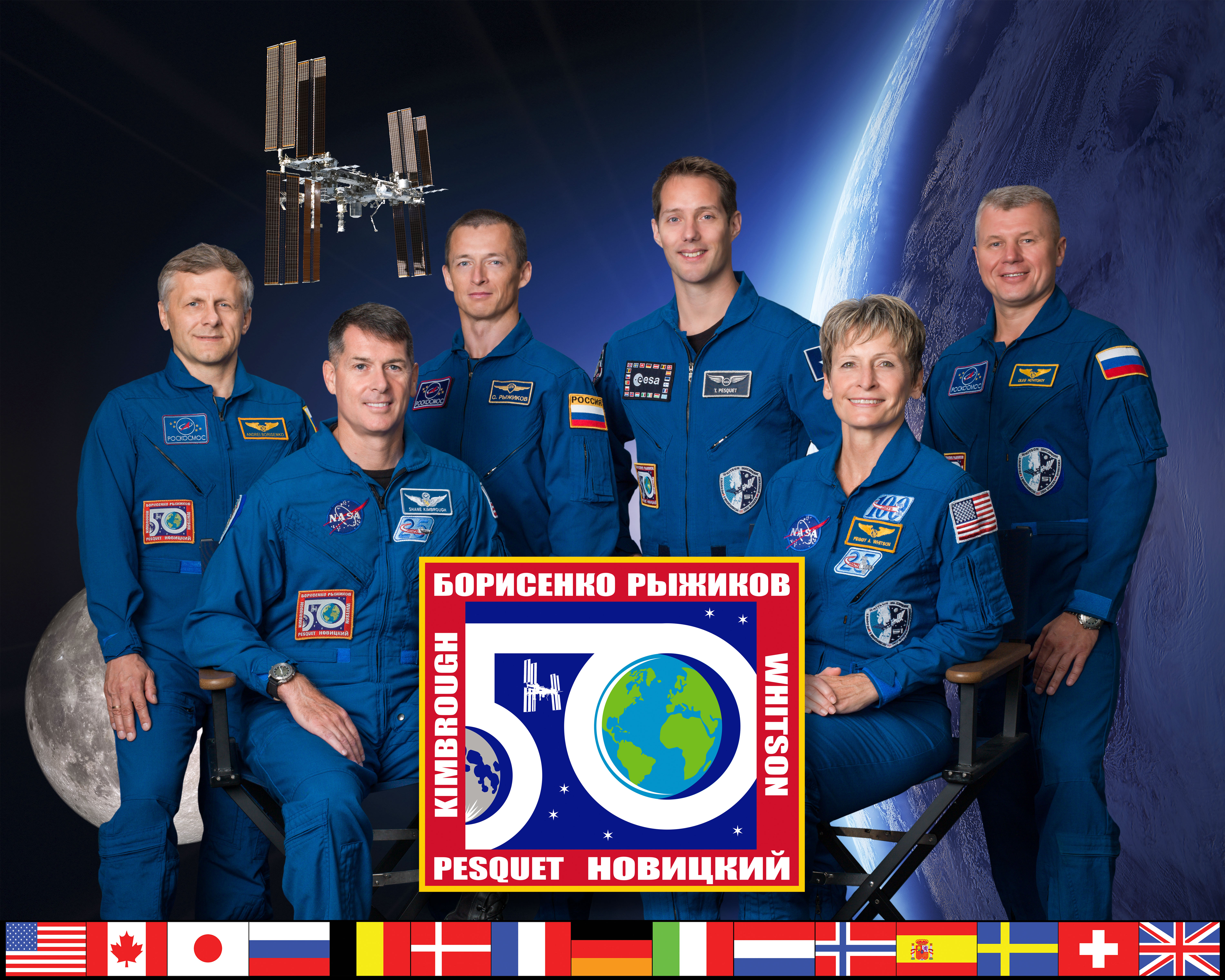 Expedition 50 Official Crew Portrait
