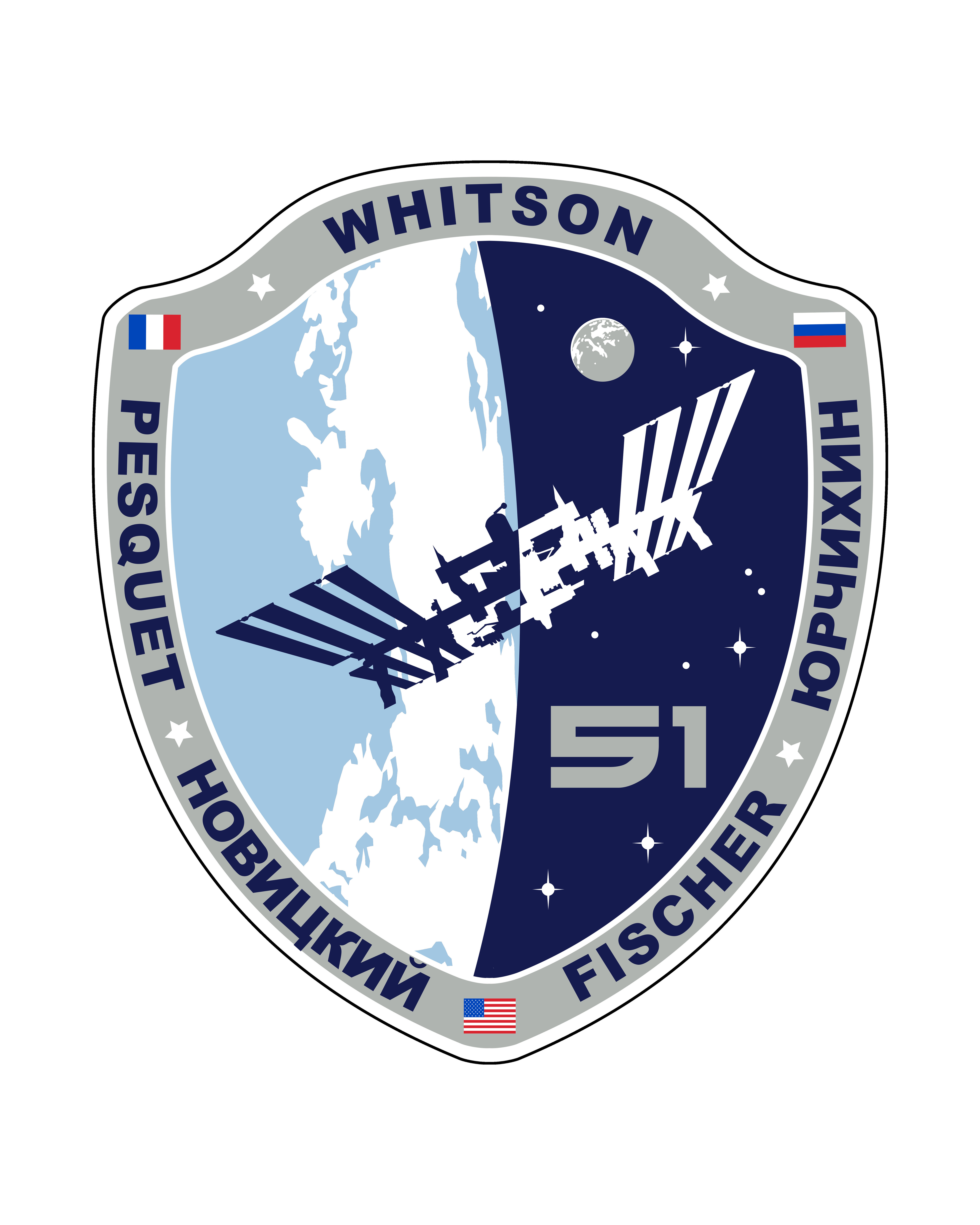 Expedition 51 Official Crew Insignia