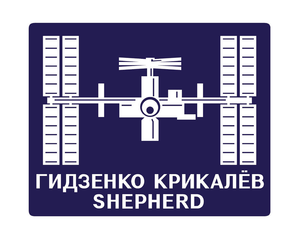 Expedition 1 patch