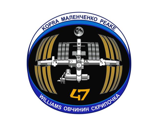 Expedition 47 Insignia