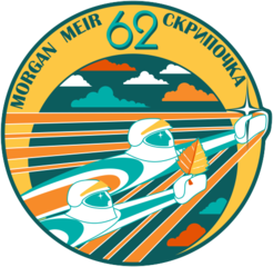 Expedition 62 Insignia