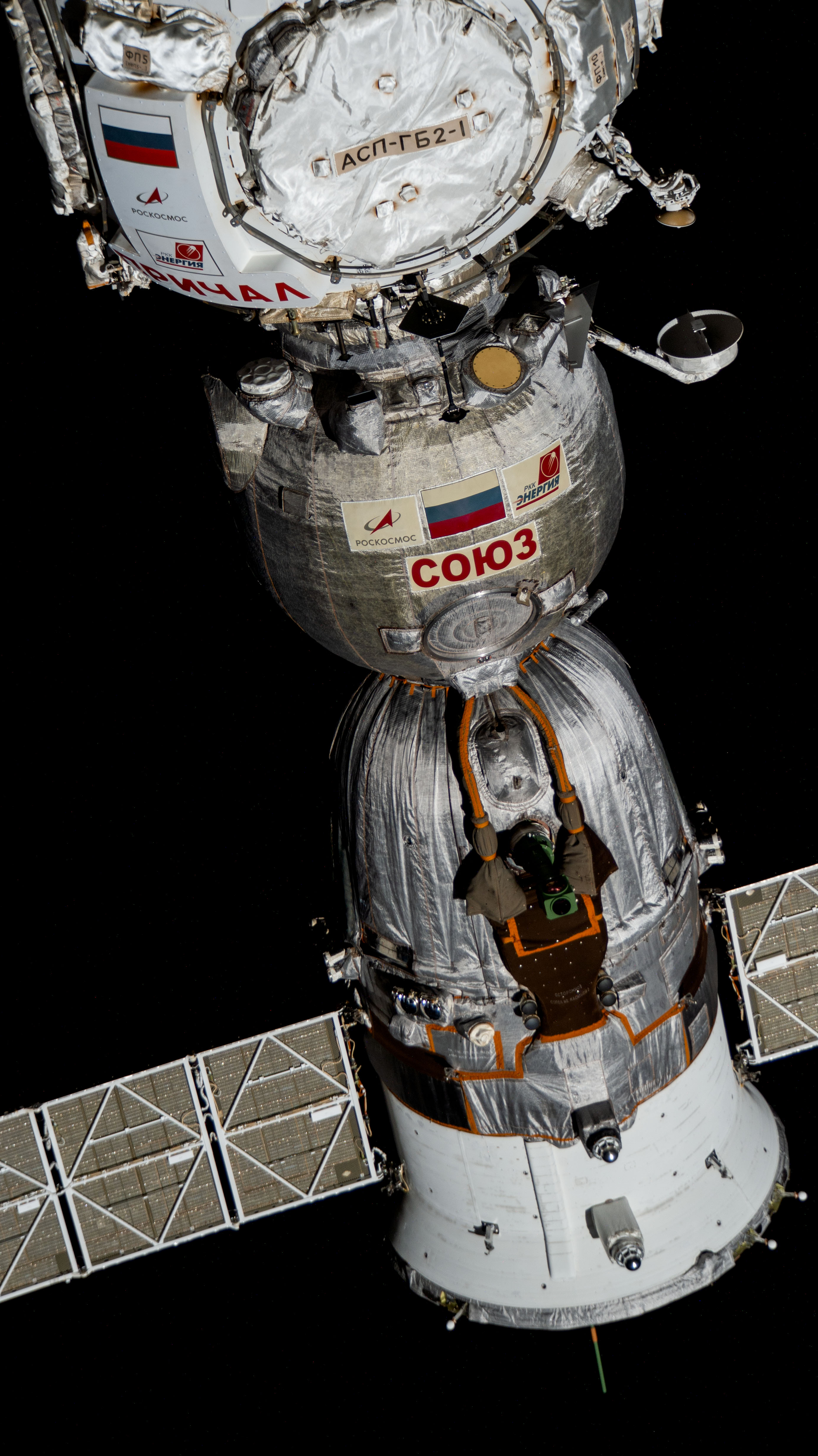 The Soyuz MS-23 crew ship is pictured docked to the Prichal module on the International Space Station.