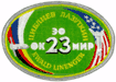 Mir-23 patch